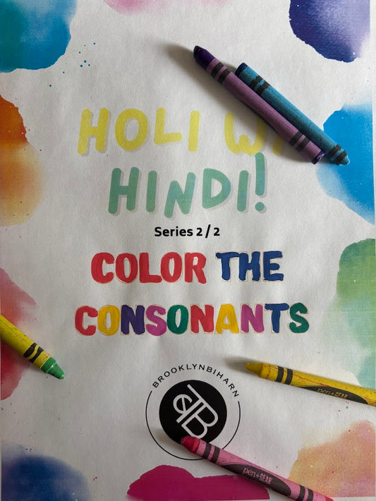 Holi with Hindi Series 2/2: Color the Consonants