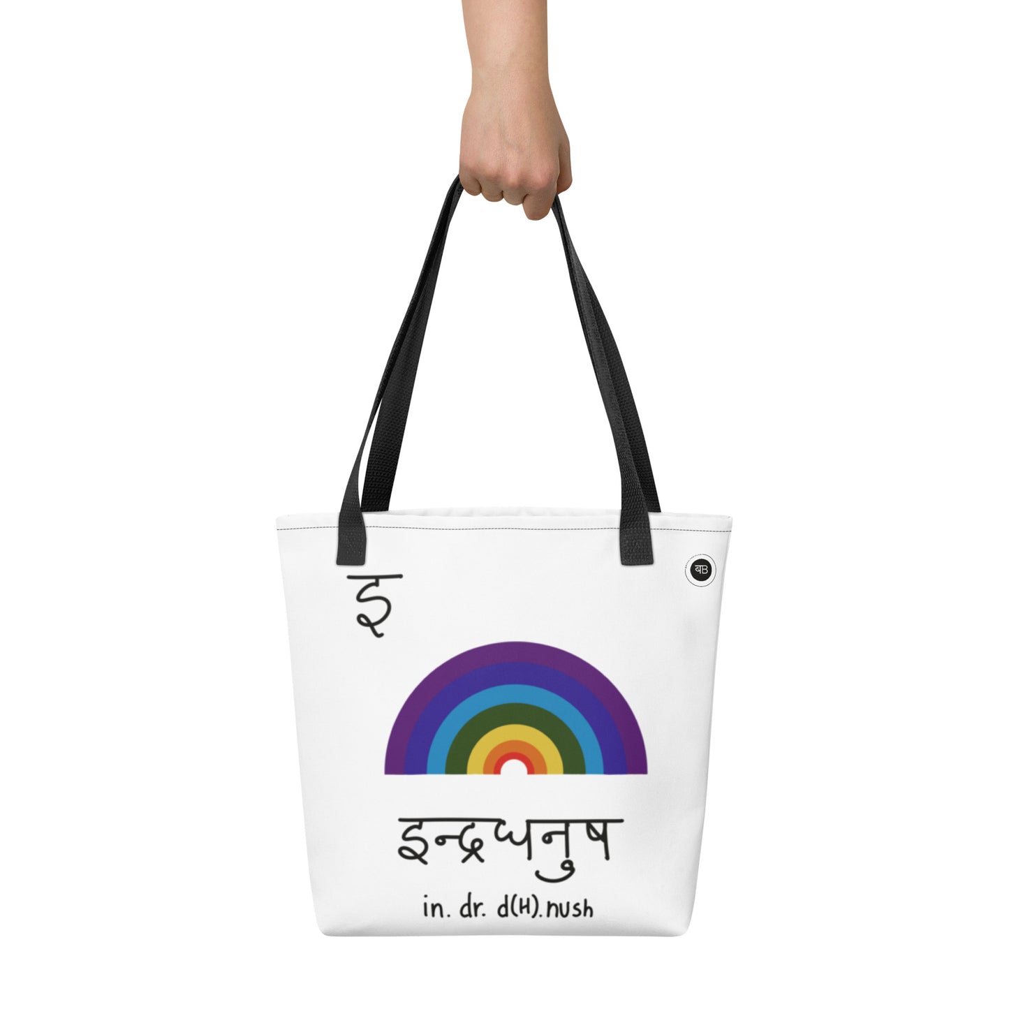 Rainbow Varnmala Tote Bag Large White