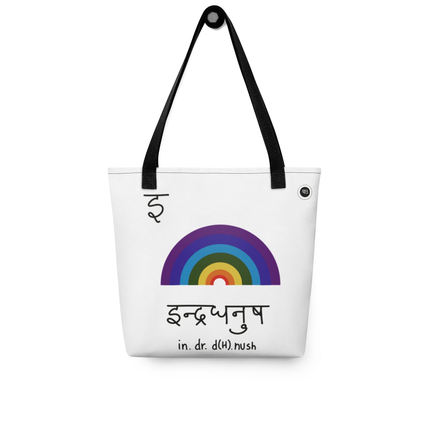 Rainbow Varnmala Tote Bag Large White