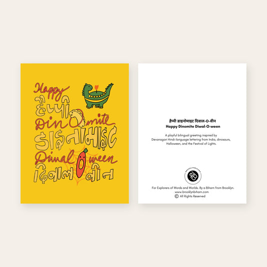 Front and back of the Happy Dinomite Diwal-O-ween greeting card.