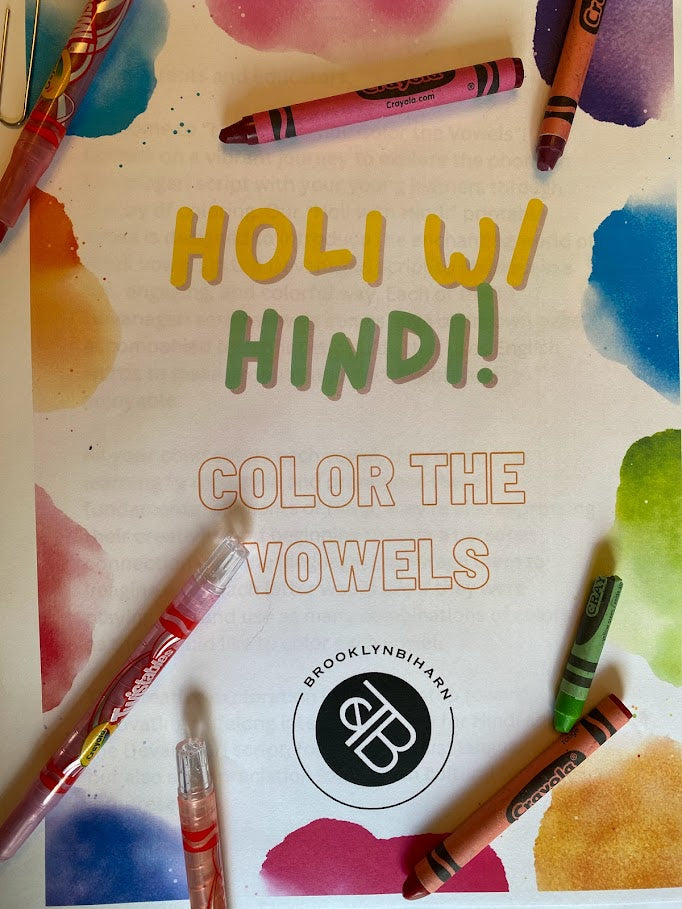 HOLI W HINDI SERIES: COLOR THE VOWELS FREE PRINTABLES