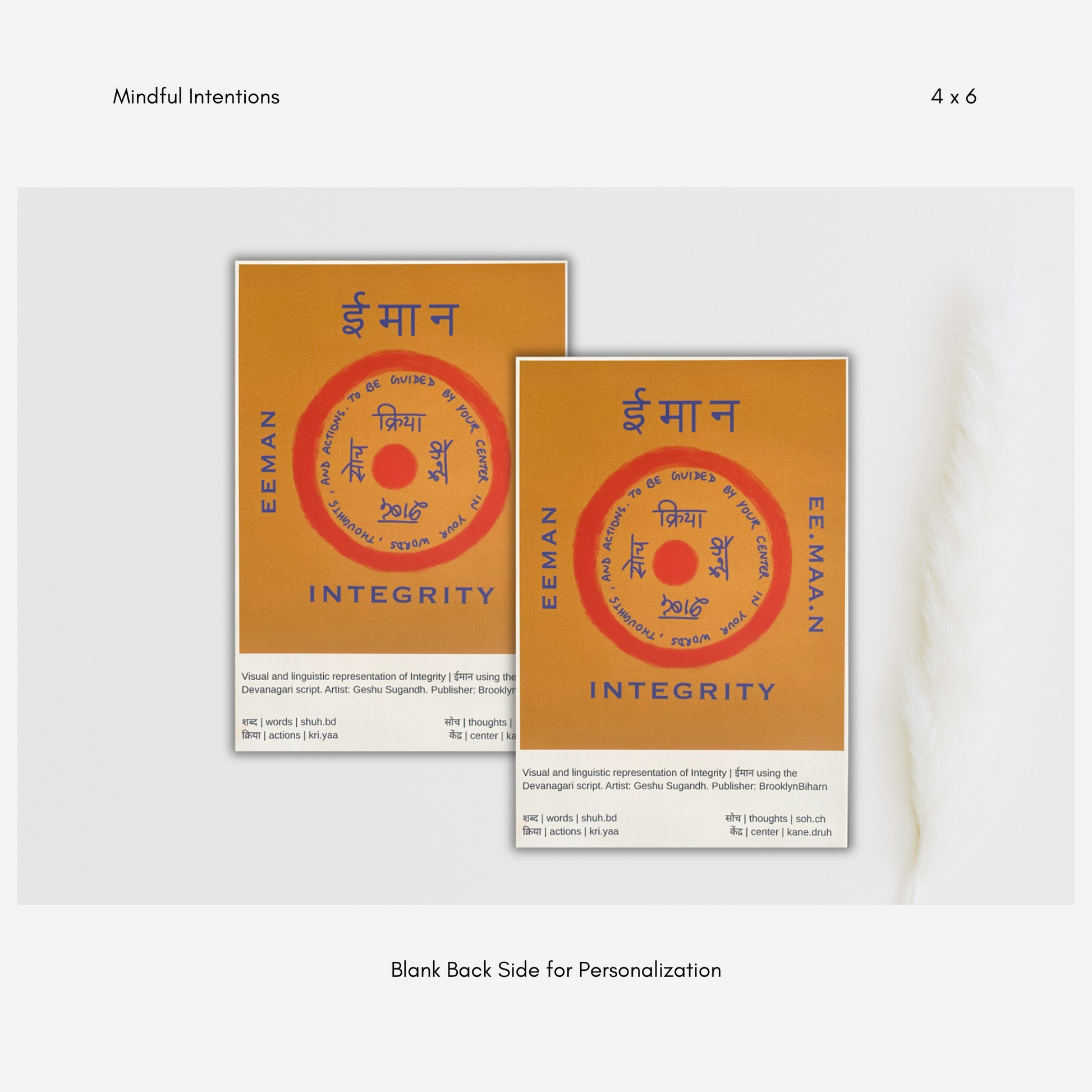 Integrity Notecard with a circular design and Devanagari script, highlighting the alignment of words, thoughts, and actions with one’s center.