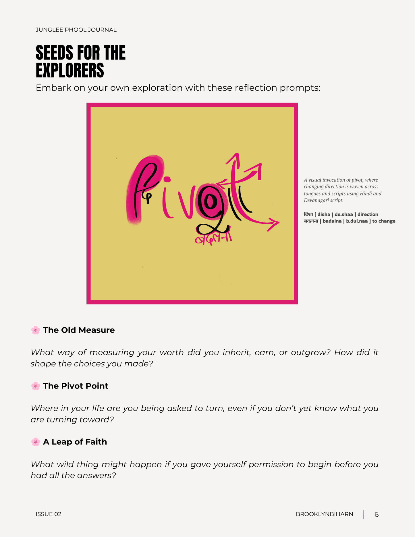 Junglee Phool Journal Issue 02 Pivot बदलना: Notes on Pruning (Free digital PDF)