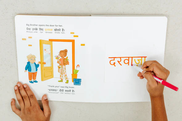 The Ultimate Hindi Bilingual Book Bundle