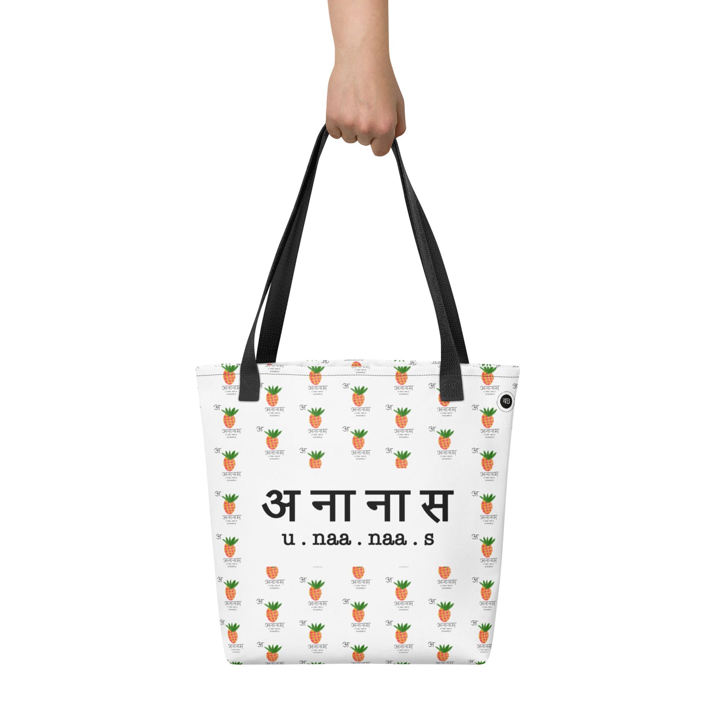 Pineapple All Over My Tote Bag Large WHITE