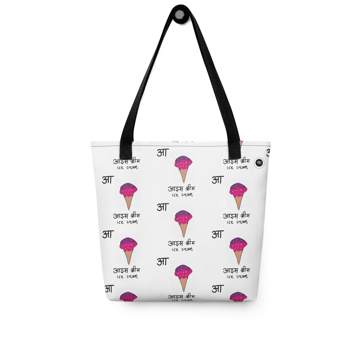 Icecream All Over My Tote Bag White Large