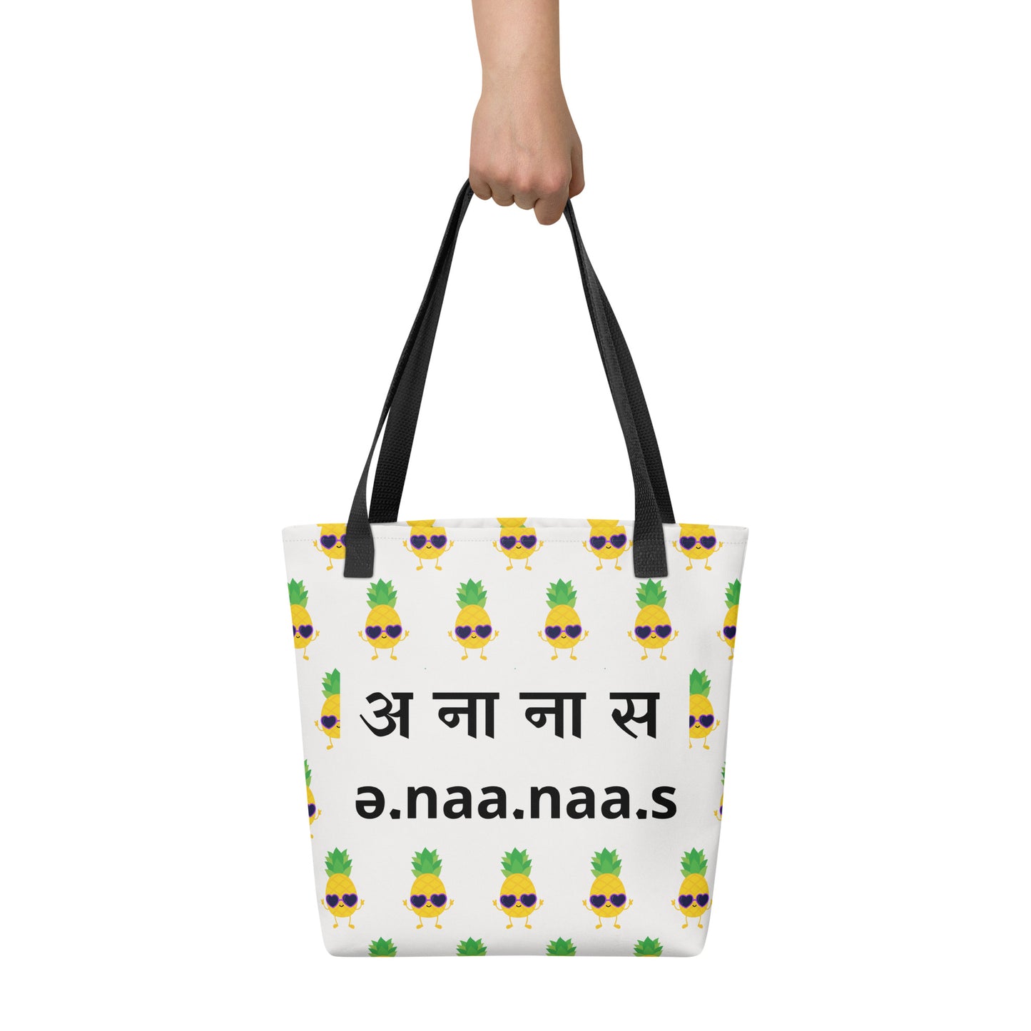 Schwa Pineapple All Over My Tote Bag Large