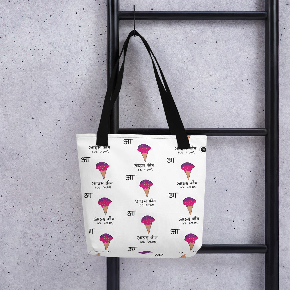 Icecream All Over My Tote Bag White Large