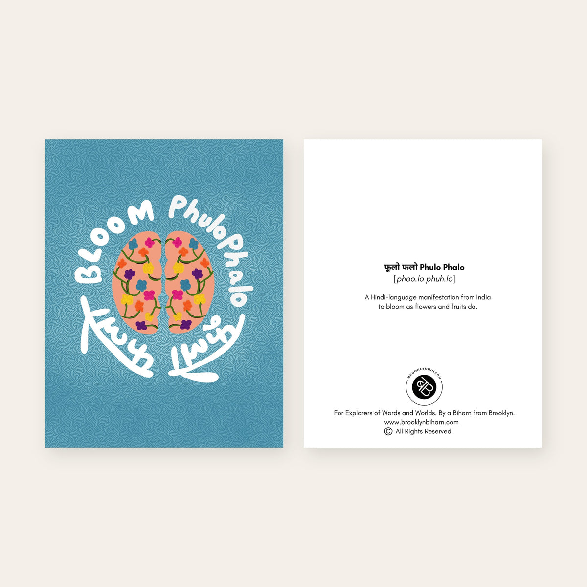 Front and back of the Brain Bloom Phulo Phalo greeting card, with the pronunciation guide and meaning on the back.