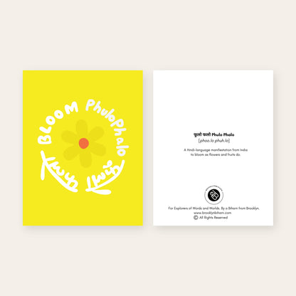 Front and back of the Flower Bloom Phulo Phalo greeting card, with the pronunciation guide and meaning on the back.
