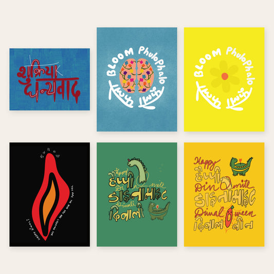 All six Type Storytelling greeting cards: Shukriya Dhanyavad, Brain Bloom, Flower Bloom, You Are the Diya, Dinomite Diwali and Diwal-O-ween.