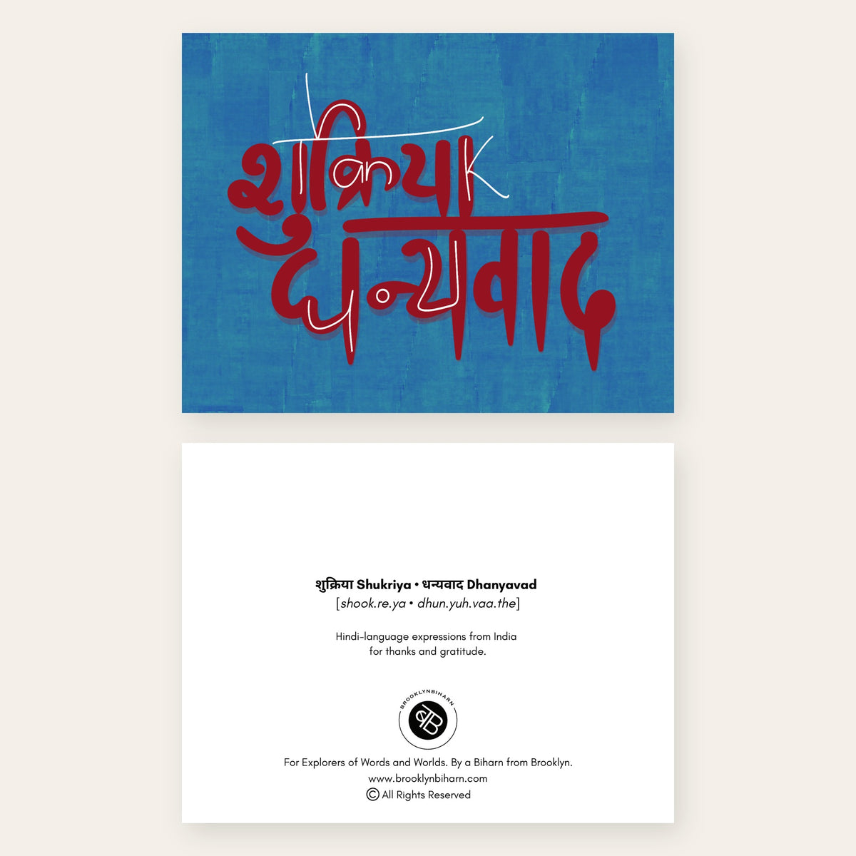 Front and back of the Shukriya Dhanyavad thank you card, with the pronunciation guide and meaning on the back.