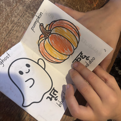 Ghost and pumpkin pages with the Hindi words भूत and कद्दू